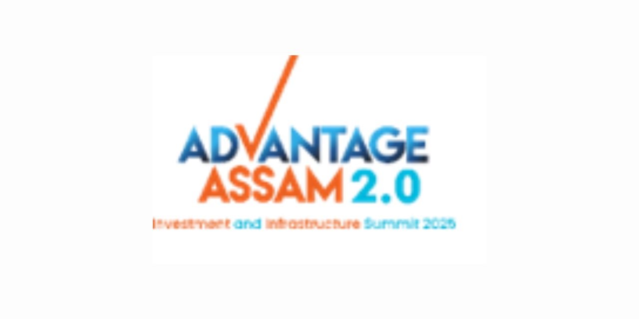 Invitation to Advantage Assam 2.0